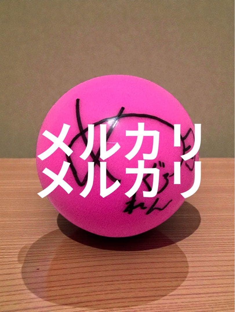 目黒蓮 直筆サインボール SnowMan - メルカリ