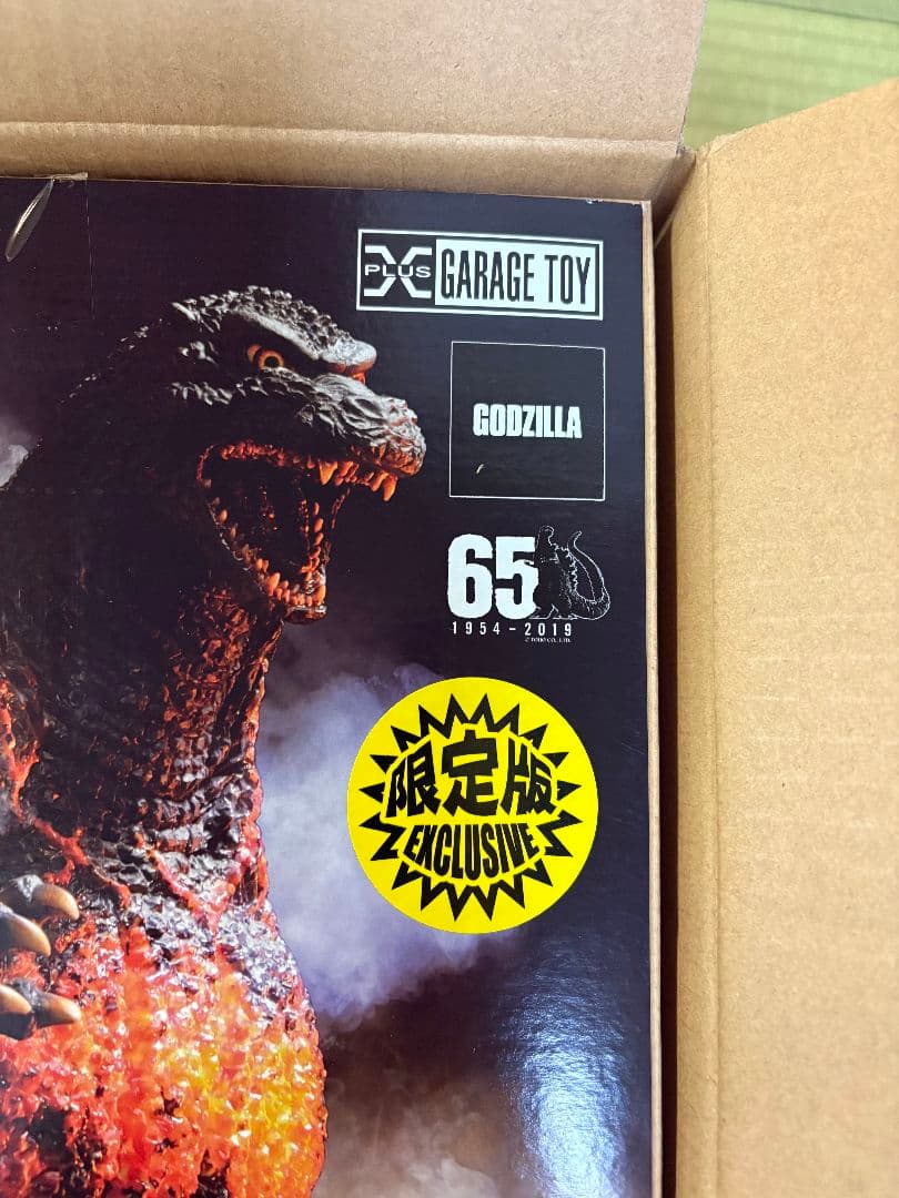 酒井ゆうじ造形コレクションデスゴジ1995 限定版 フィギュア 香港上陸