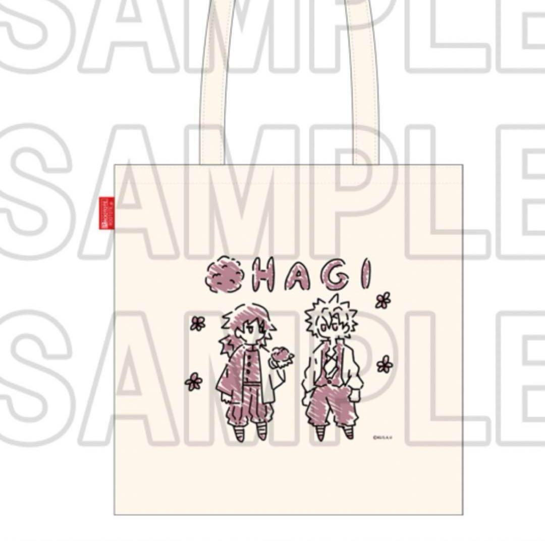 鬼滅の刃 全集中展 おはぎ トートバッグ ROOTOTE 柱稽古 義勇 実弥