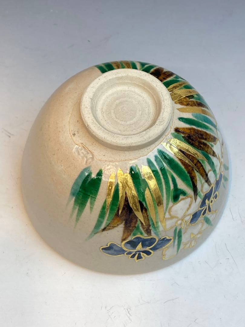 阿山人 作 八ツ橋茶碗 共箱 茶道具