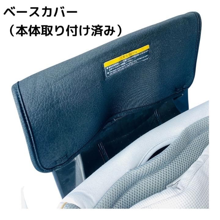 *美品*　CG-UIG　コンビ　 ISOFIX　クルムーヴスマート　JL-540