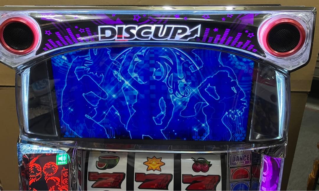 パチスロ実機 Sディスクアップ2 コイン不要機付 ⭕️ 送料無料