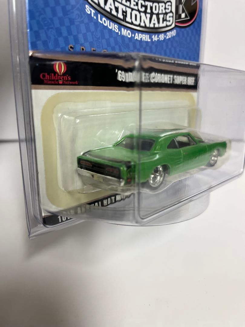 HW ナショナルズ　激レアチャリティー限定　69ダッジ　コロネット　スーパービー