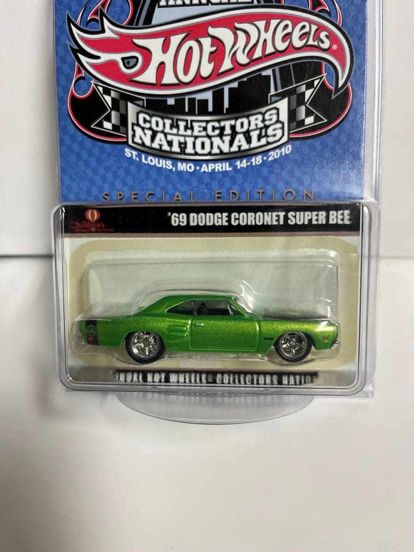 HW ナショナルズ　激レアチャリティー限定　69ダッジ　コロネット　スーパービー
