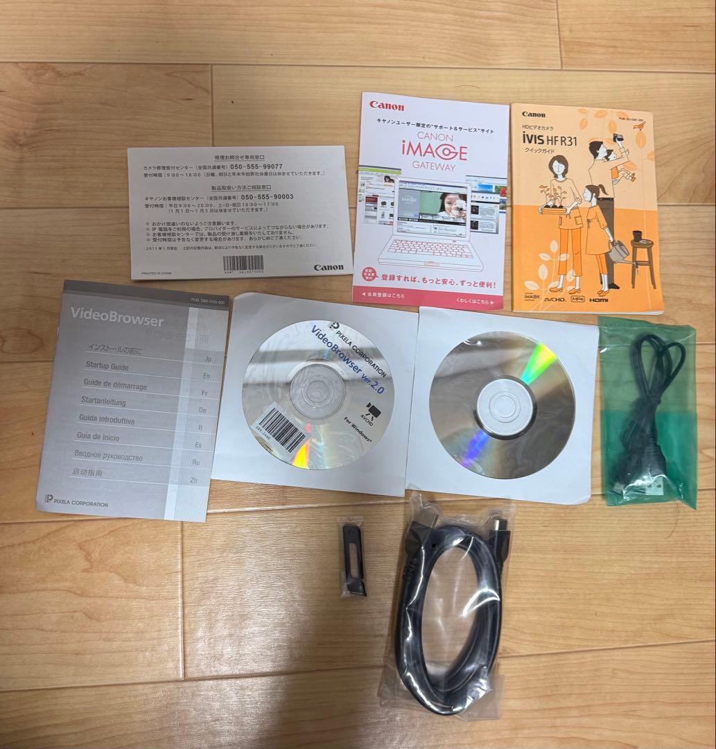 動作確認済み　Canon iVIS HF R31 レッド