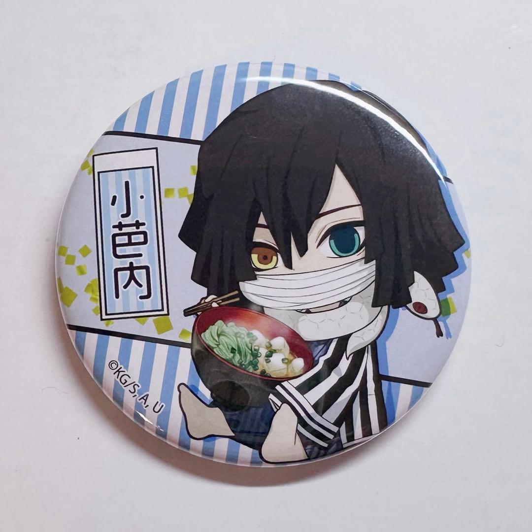 鬼滅の刃 伊黒小芭内 缶バッチ - メルカリ