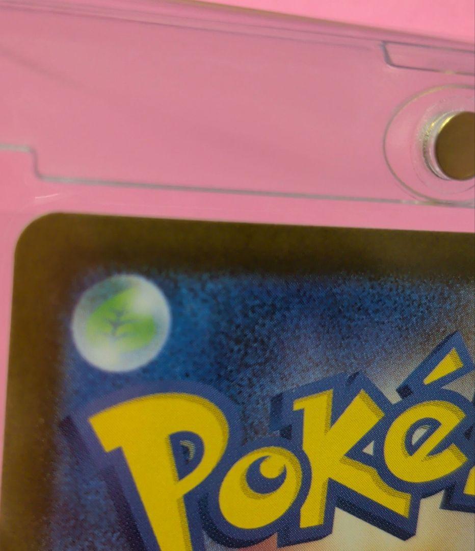 メガリザードンX ex SAR（インフェルノX） ポケカ　ポケモンカード