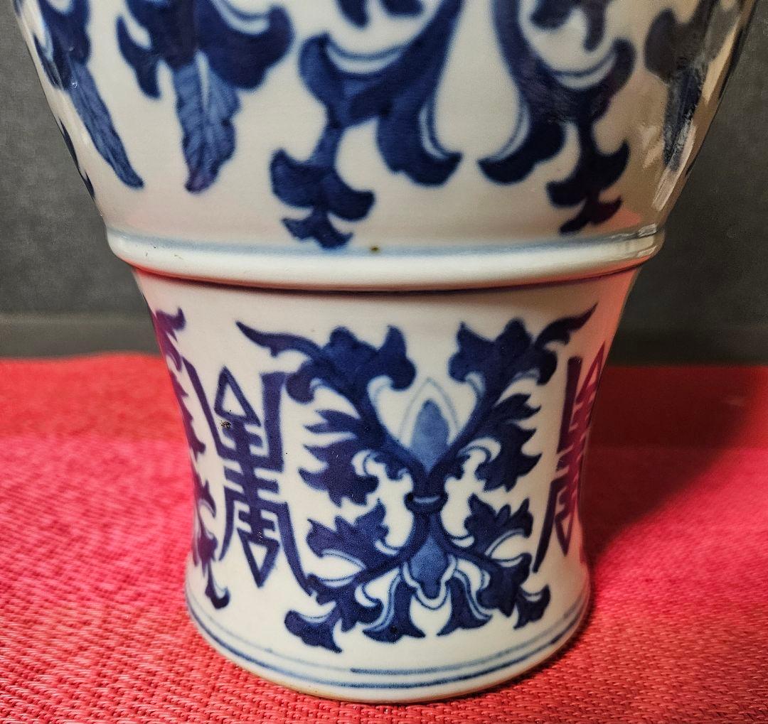 中国古美術清雍正ー乾隆時代染付花紋唐草紋皿一対(B-2)