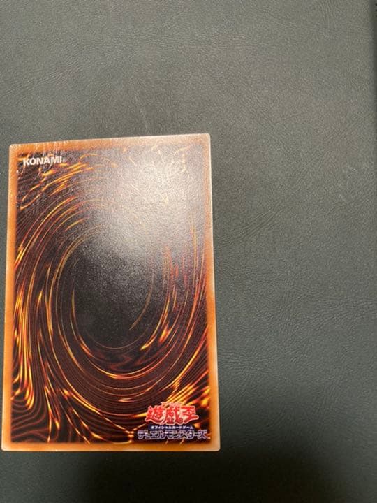 遊戯王 真紅眼の黒竜　レリーフ