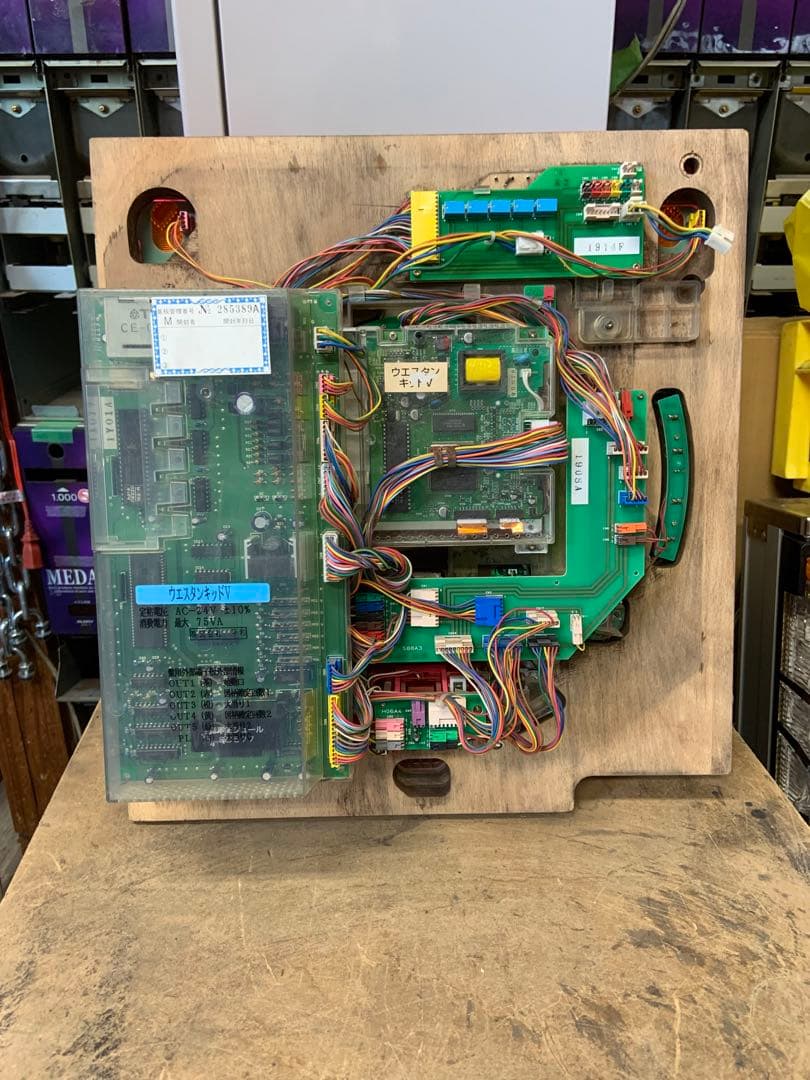 ウエスタンキッドV セル&メイン基盤 レトロパチンコ