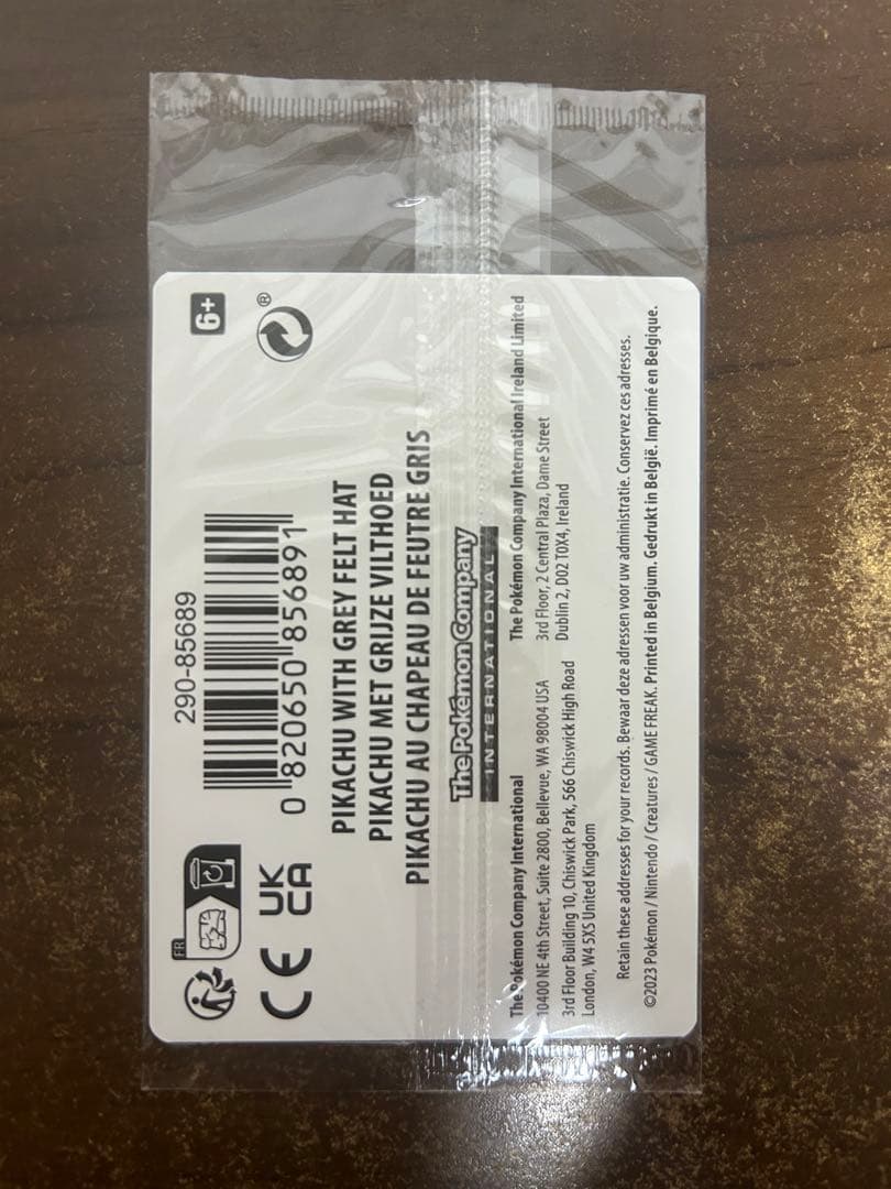 ゴッホピカチュウ 未開封