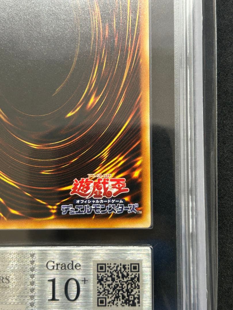 【ARS10+】 ゴースト『初期　ブースター 1』遊戯王