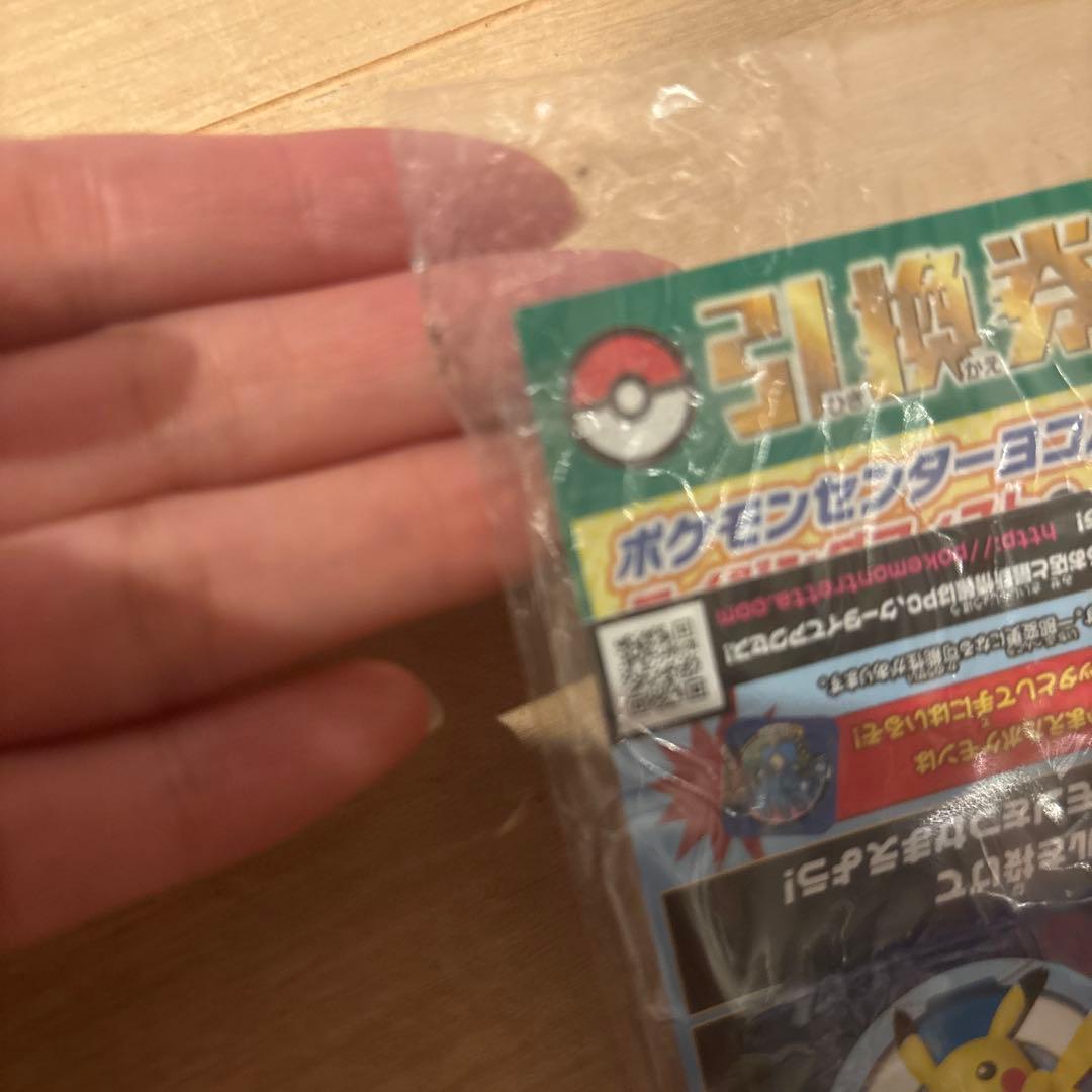 ピカチュウ プロモ 068/XY-P たいりょうはっせい!? 未開封　ポケカ