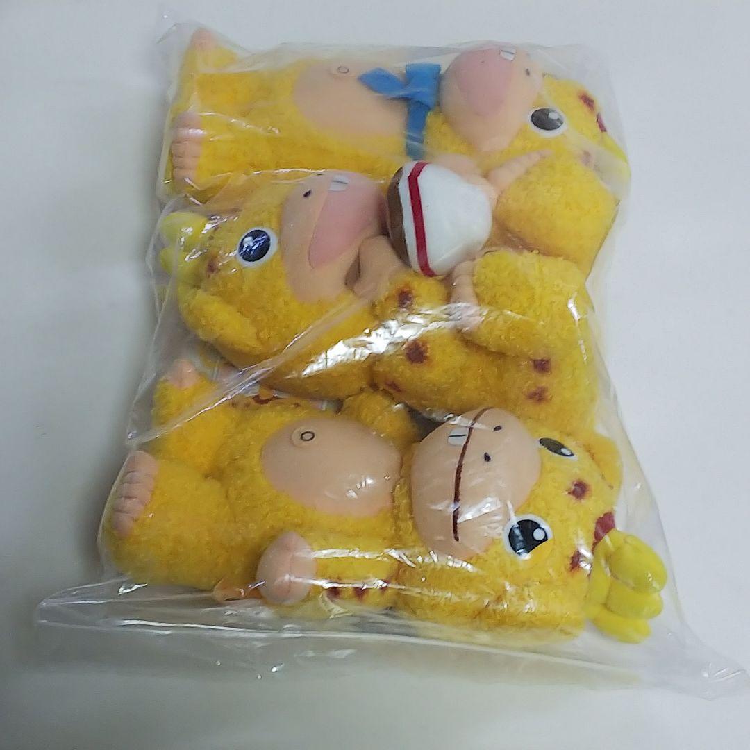 快獣ブースカ」ファンシーぬいぐるみ3個セット（非売品・新品