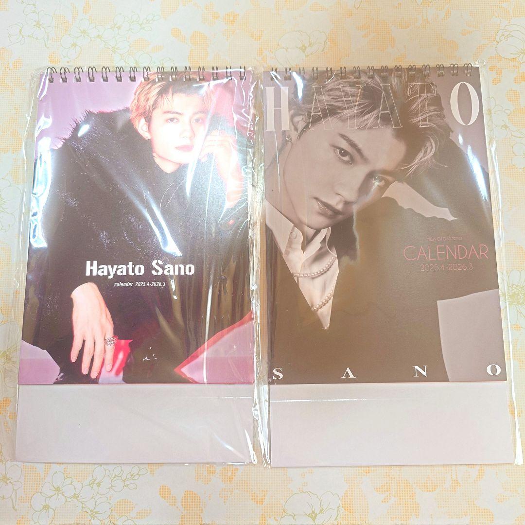 佐野勇斗 カレンダー 2025.4~2026.3 佐野勇斗サイン入り 写真集 Here,Now!