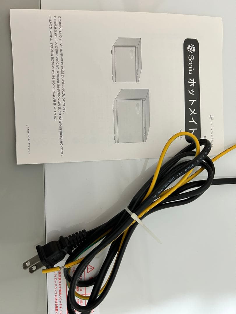 ほぼ新品ホットメイトS　ネイルサロン　飲食店　おしぼりタオルウォーマー