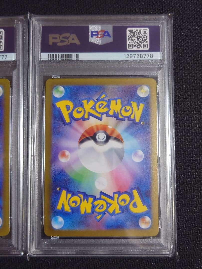 【PSA10 連番】 トドロクツキex タケルライコex