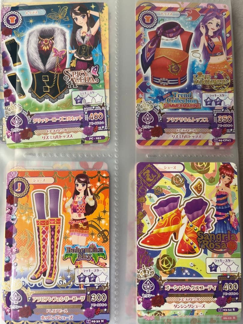 まとめ売り】 アイカツカード100枚程 ゴスマジックコーデ等 - メルカリ