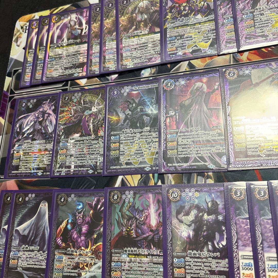 バトスピ　呪鬼デッキ　ヘラデッキ バトスピ 呪鬼 創界神ヘラ デッキ バトルスピリッツ デッキ 呪鬼 ヘラ