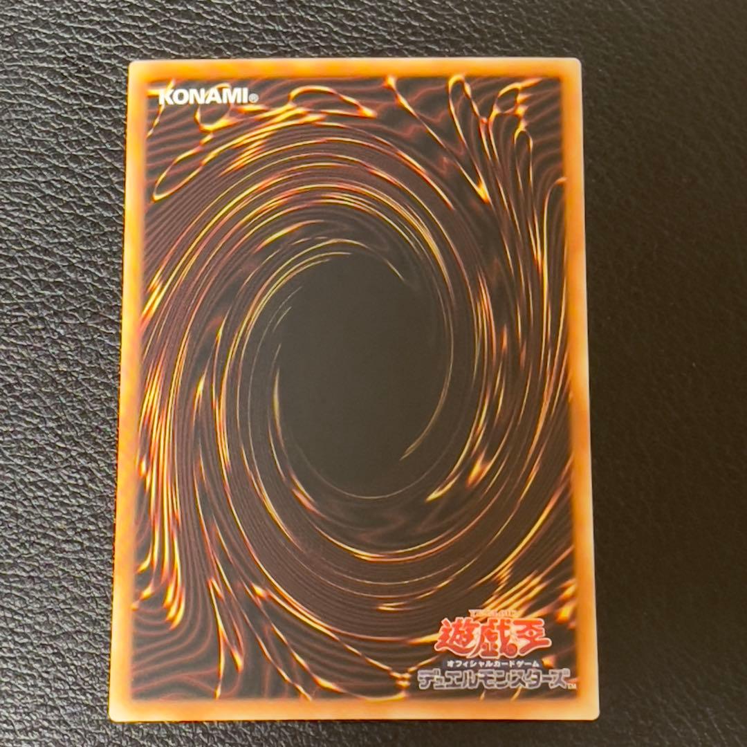 遊戯王　青眼の白龍　25th クオシク　アジア版