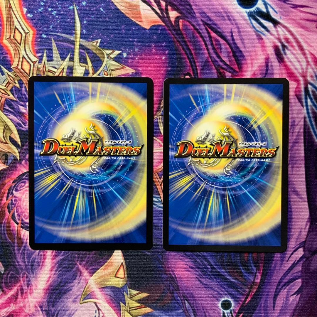 デュエルマスターズ 飛翔龍5000VT 銀トレジャー 2枚 - メルカリ