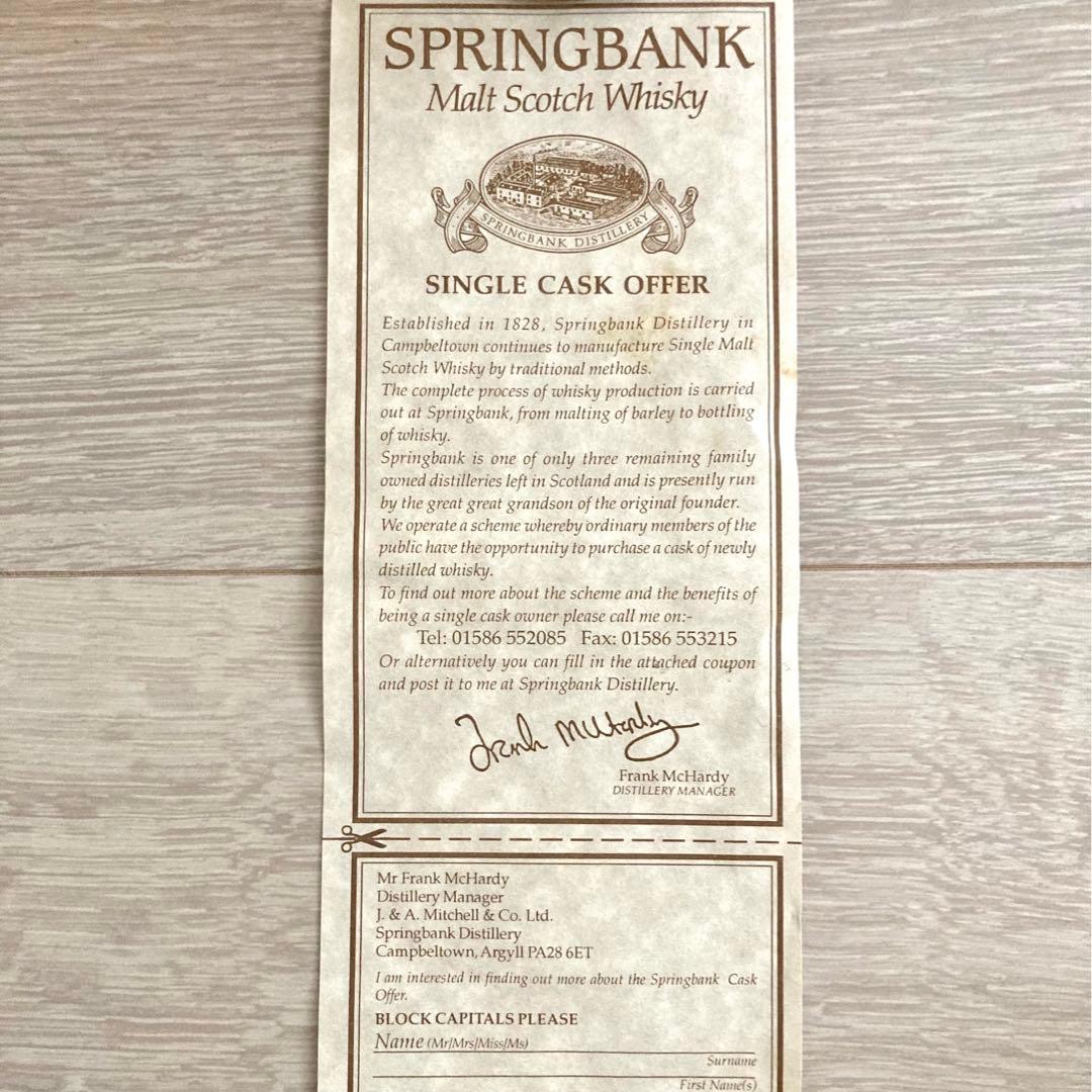 超貴重】ロングロウ10年 2000年代前半イタリア流通品 キャンベルタウン