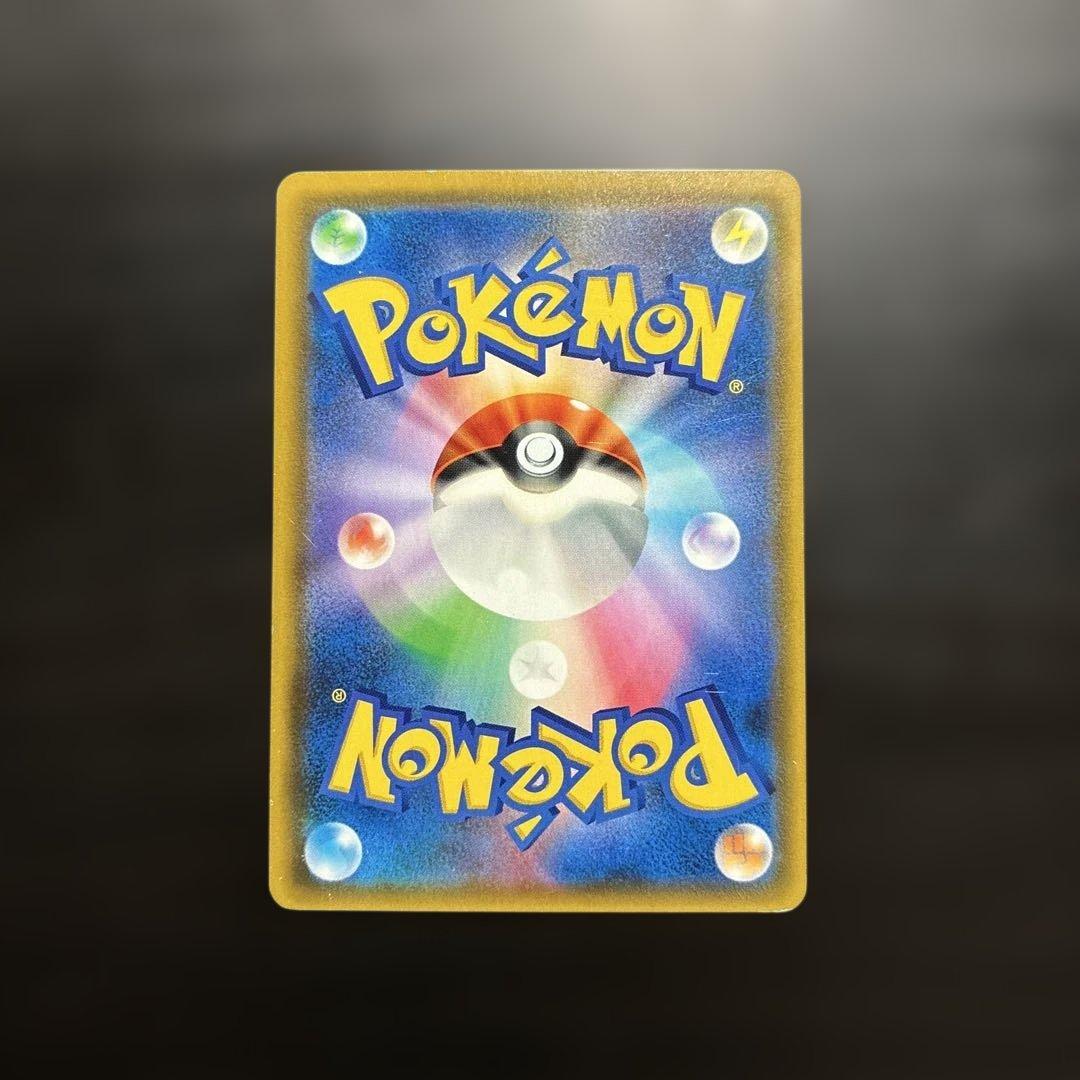 ポケモンカードゲーム ムサシとコジロウ SR 【sm10b】