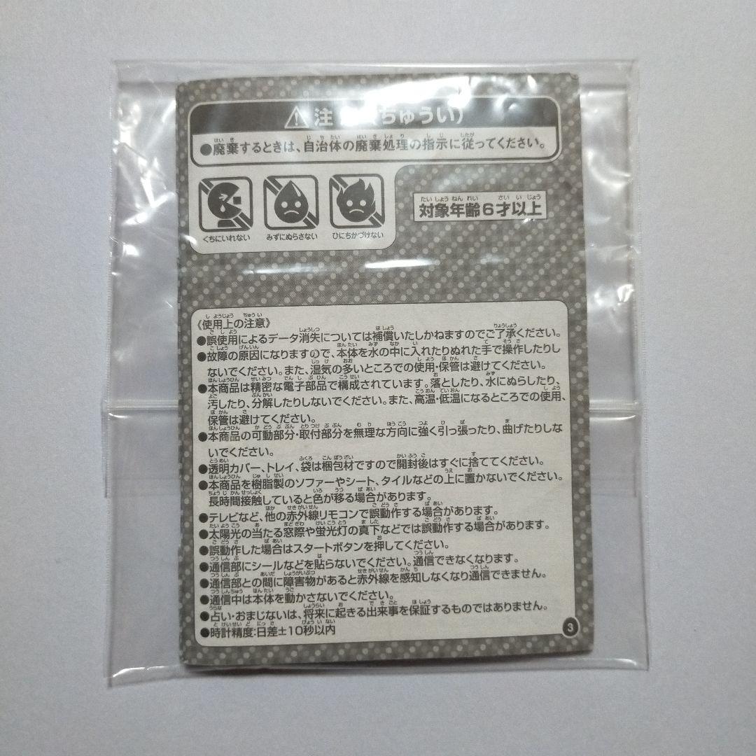 たまごっち　みくす mix アニバーサリー 20th ストラップ付き