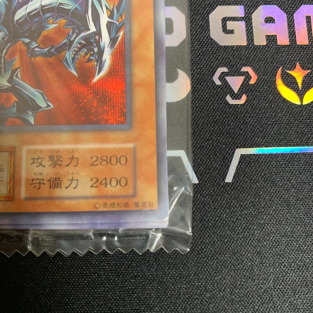 【おこわインパクト】レッドアイズ・ブラックメタルドラゴン 未開封