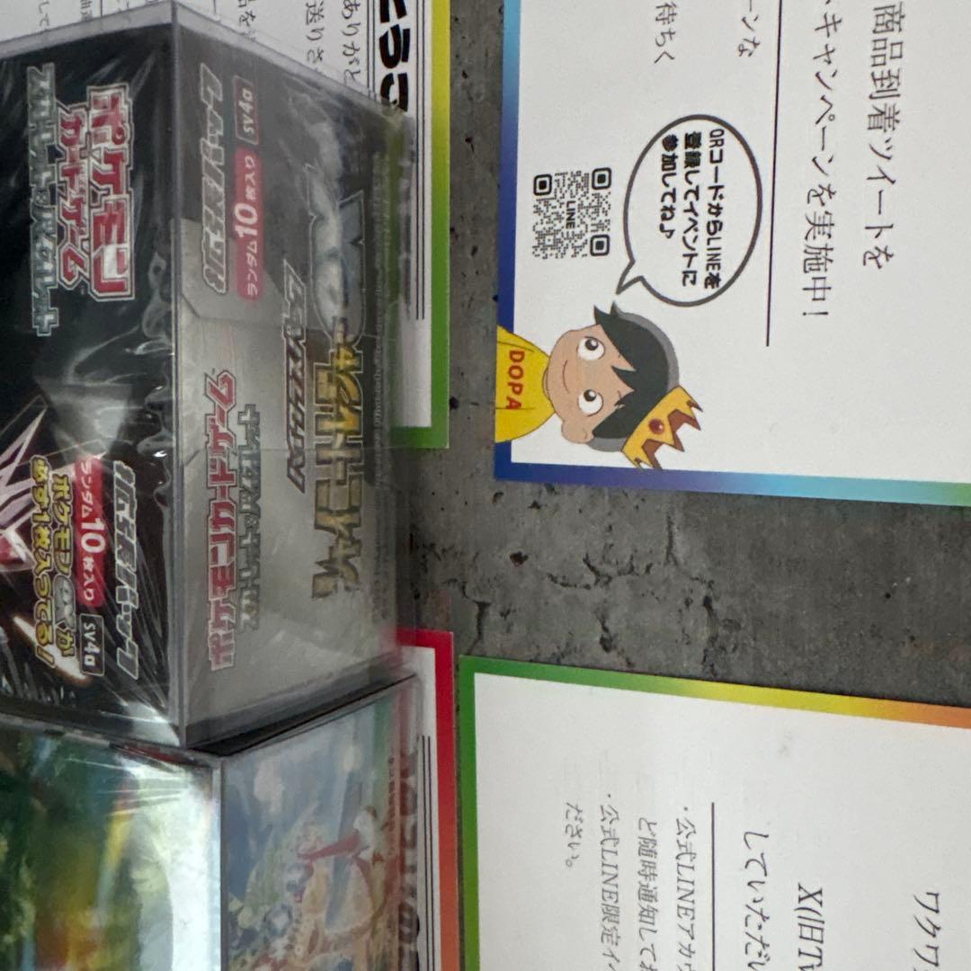 シャイニースターV、楽園、トレジャー3ボックス シュリンク未開封ローダー付