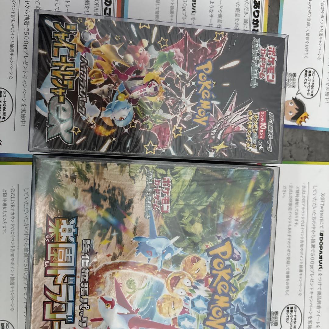 シャイニースターV、楽園、トレジャー3ボックス シュリンク未開封ローダー付