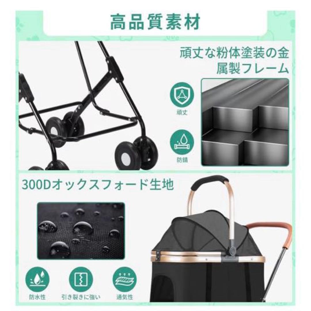 ペットパラダイス キャリー バギー カートフィールドグライド5Way 分離式