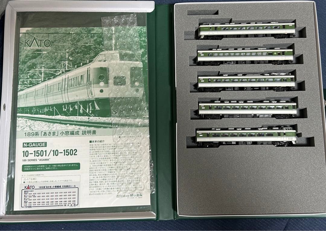 KATO10-1501.10-1502 189系あさま小窓編成 基本増結セット KATO(10-248)189
