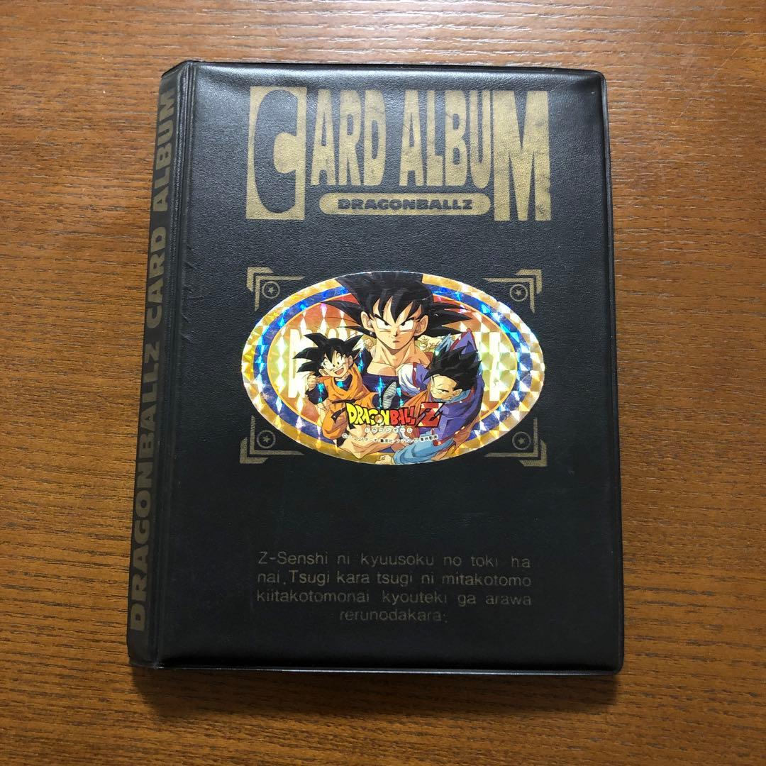 ドラゴンボールZカードアルバム
