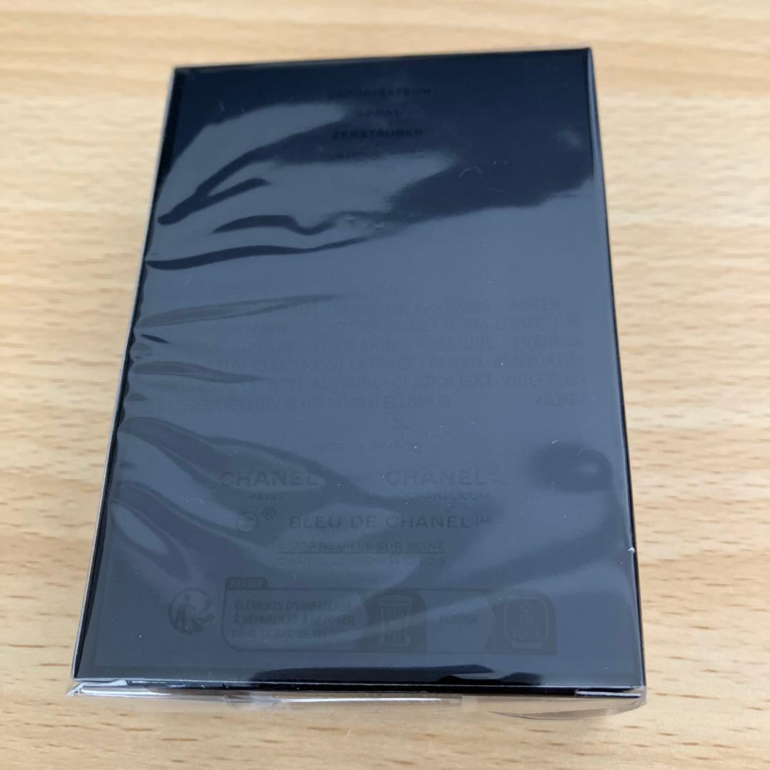 ブルー ドゥ シャネル オードゥ パルファム(ヴァポリザター) 50ml