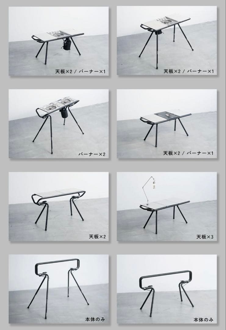 TOKYO CRAFTS MFT マルチフレームテーブル+オプション天板