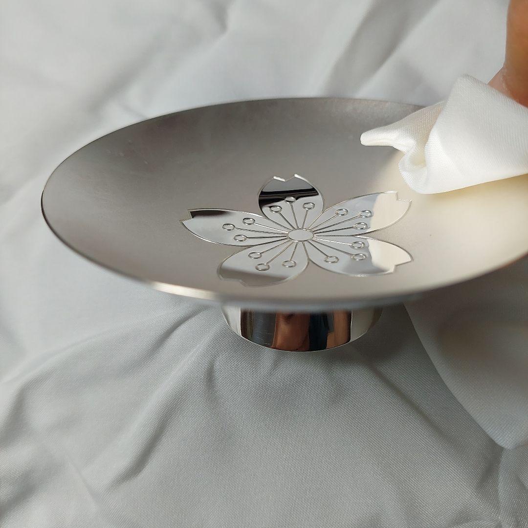 銀盃 財務大臣永年勤続記念品