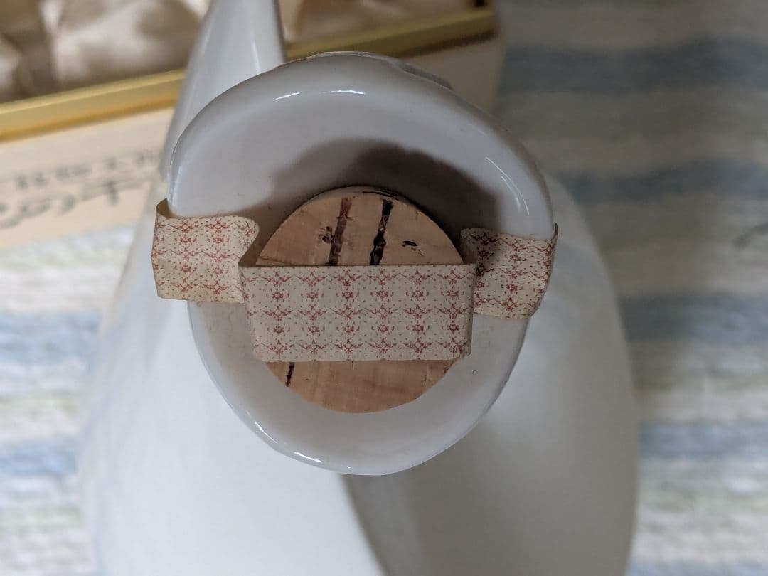 三楽オーシャン 三枝惣太郎作 89年 干支ボトル 巳年 巳歳 メルシャン