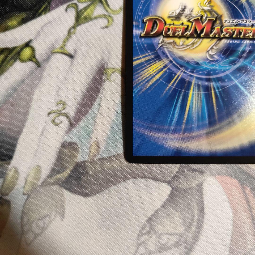 悪夢神バロムナイトメア　シークレット　②