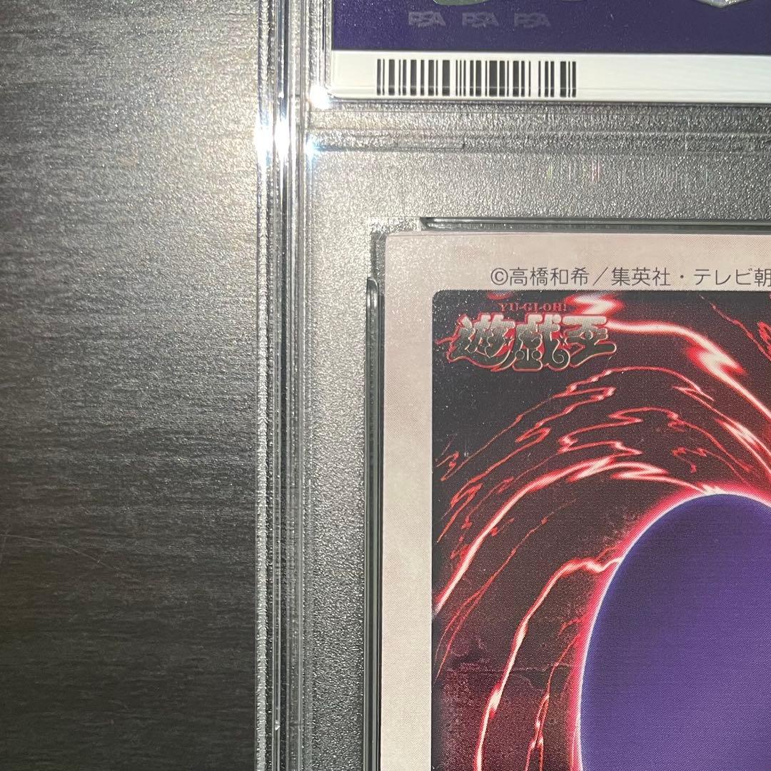 【超希少/1999年/PSA8】真紅眼の黒竜 レッドアイズ バンダイ カードダス