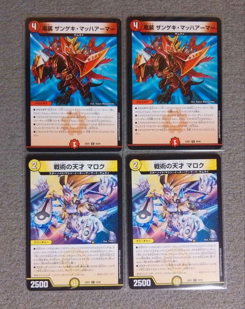 cs優勝構築】赤白サムライ デッキ【スリーブ付き】 CS入賞構築 リース