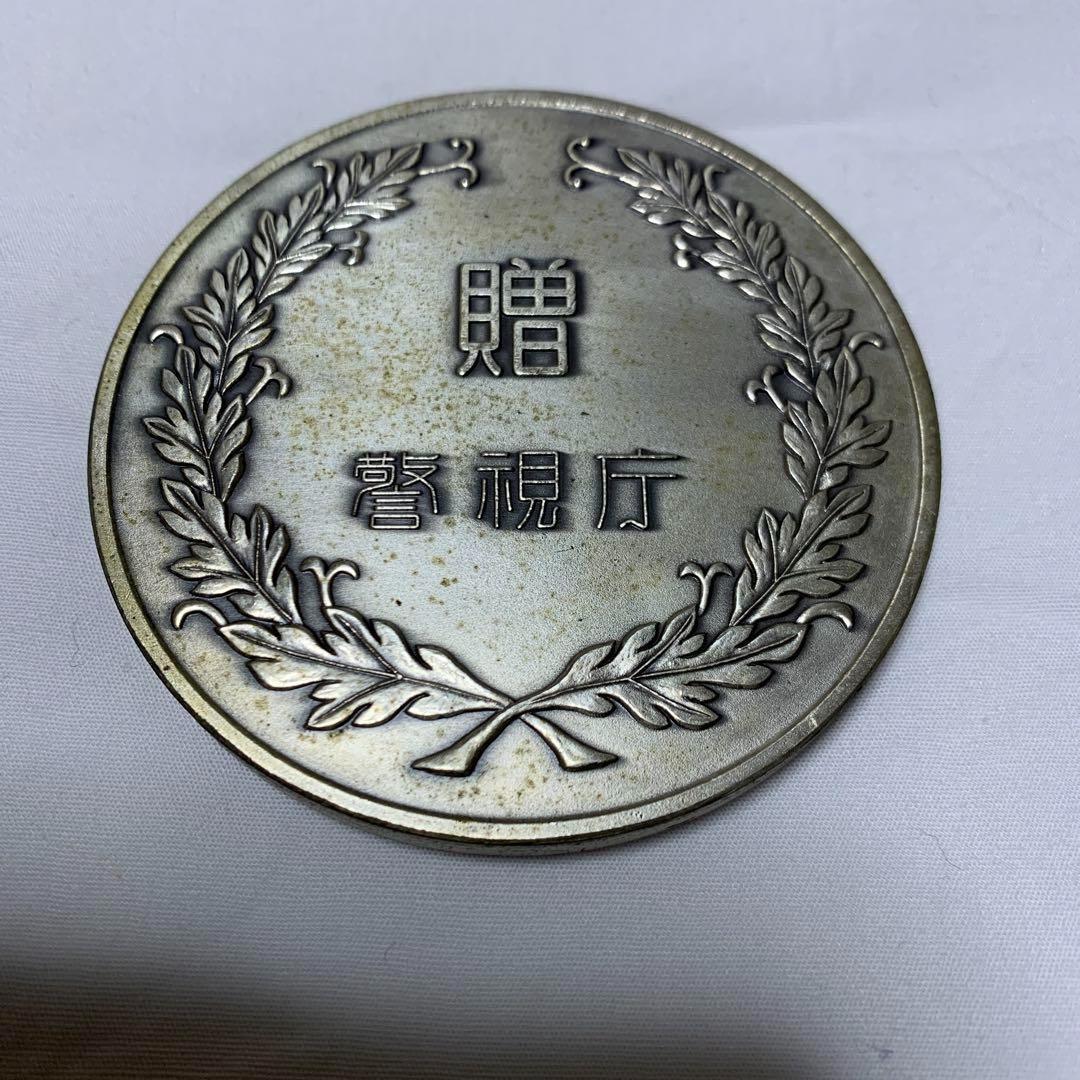 アンテーク メダル 贈警視庁 希少品