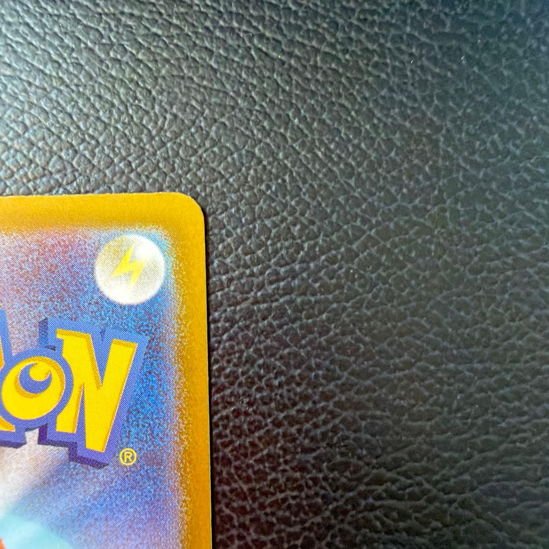 ポケモンカードゲーム スタートデッキ100 No.25 ピカチュウ