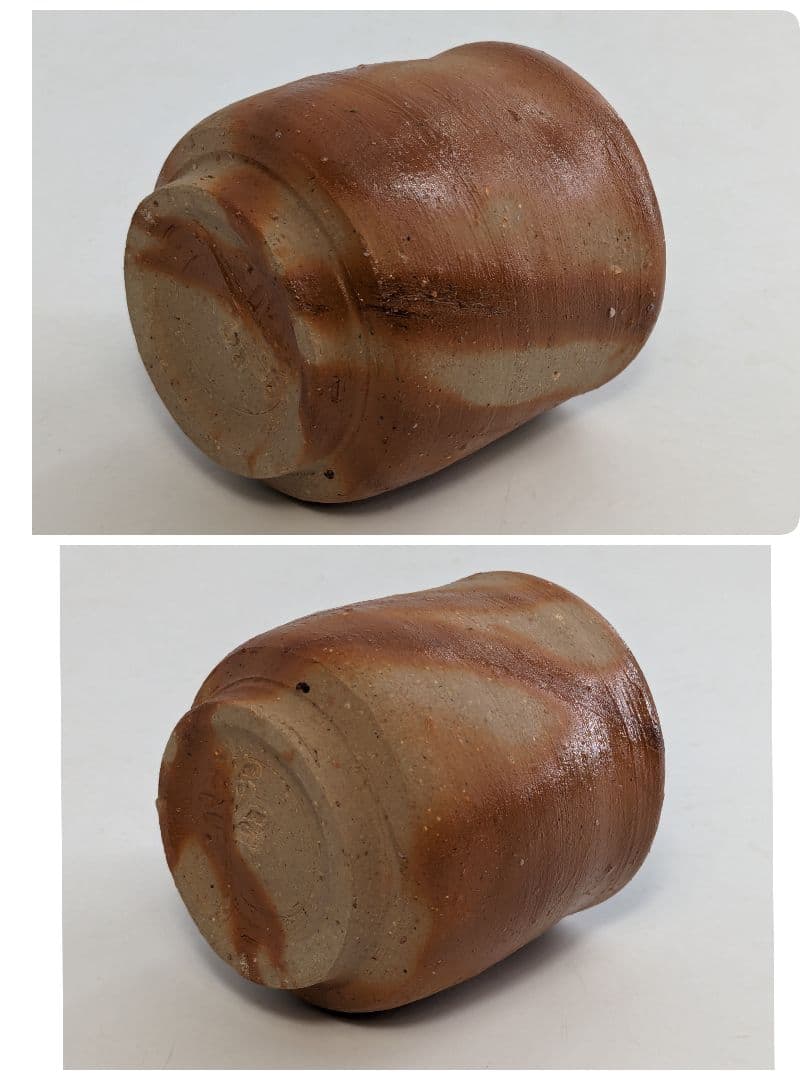 岡山県重要無形文化財 四代目 松田華山 備前焼 緋襷酒呑 共箱共布栞 酒