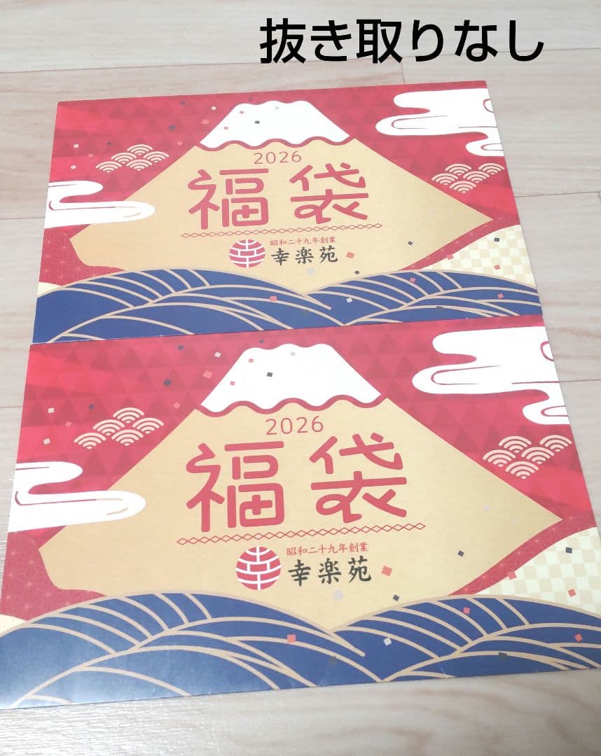 クリエイティブメモリーズ 12インチアルバムカバーアールヌーヴォー