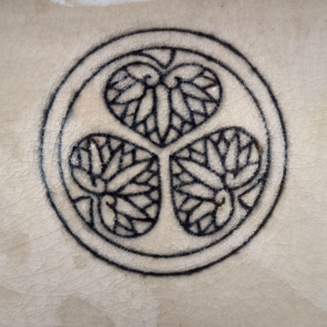 三つ葉葵紋様 陶器製皿 箱付 尾張徳川家御用窯 篠島焼 御