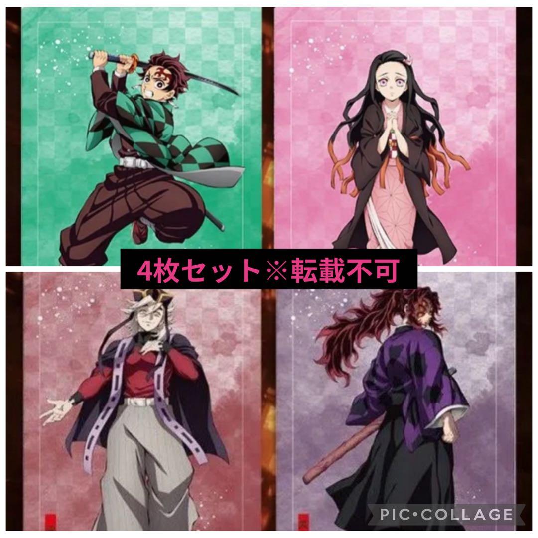 鬼滅の刃 アニプレックス オンラインくじ 黒死牟 童磨 炭治郎 禰豆子 E