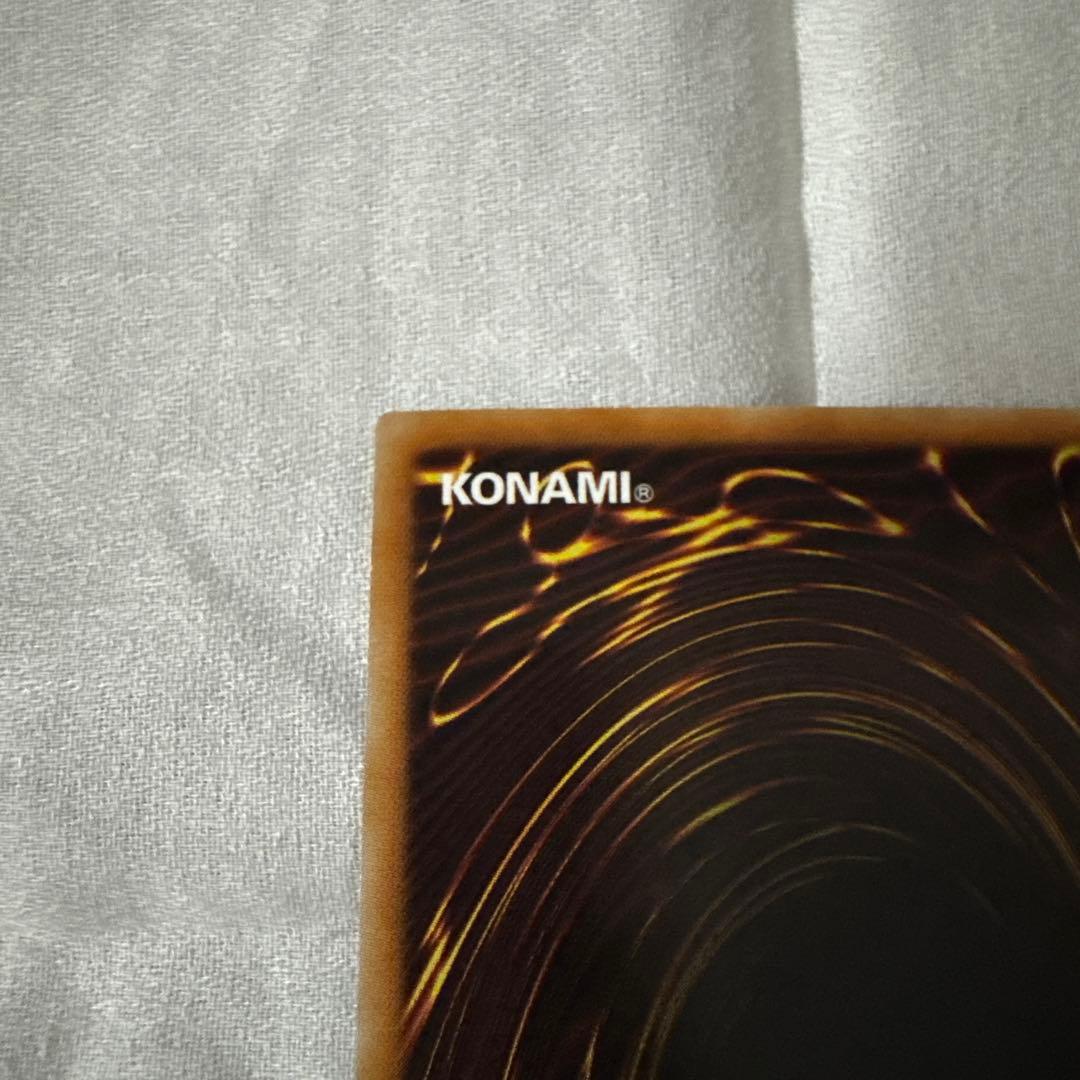 青眼の白龍 遊戯王デュエルモンスターズ