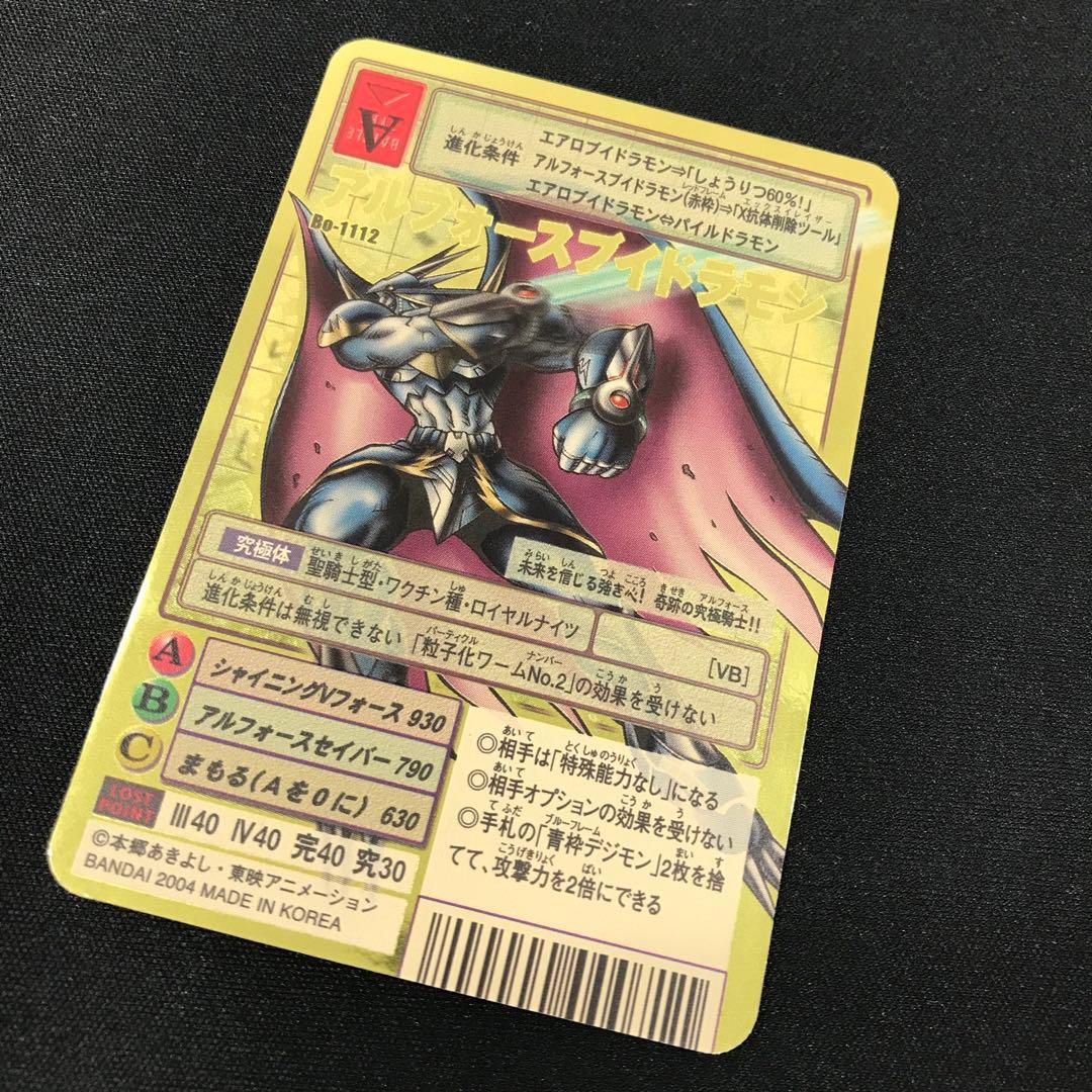 引退 ムシキング ファイル カード セット 2003[intelligentmarmalade