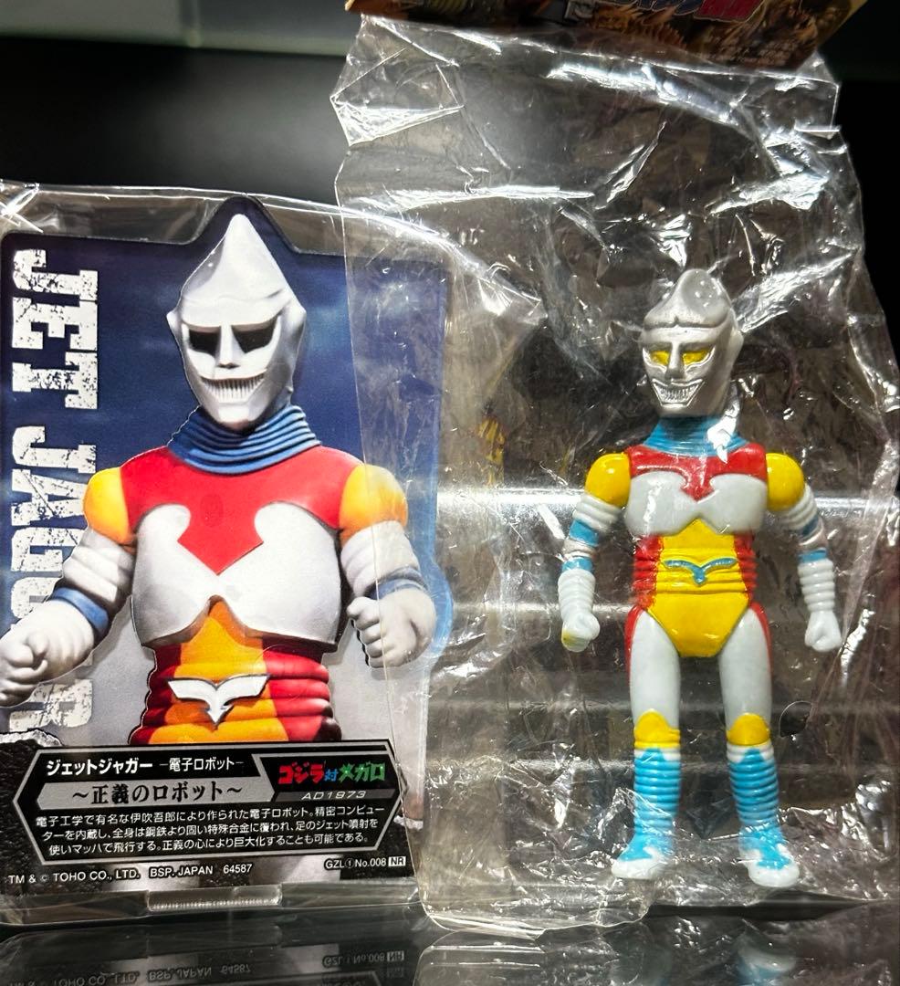 新品未開封】ゴジラブルマァク伝説 ジェットジャガー＋おまけ 他